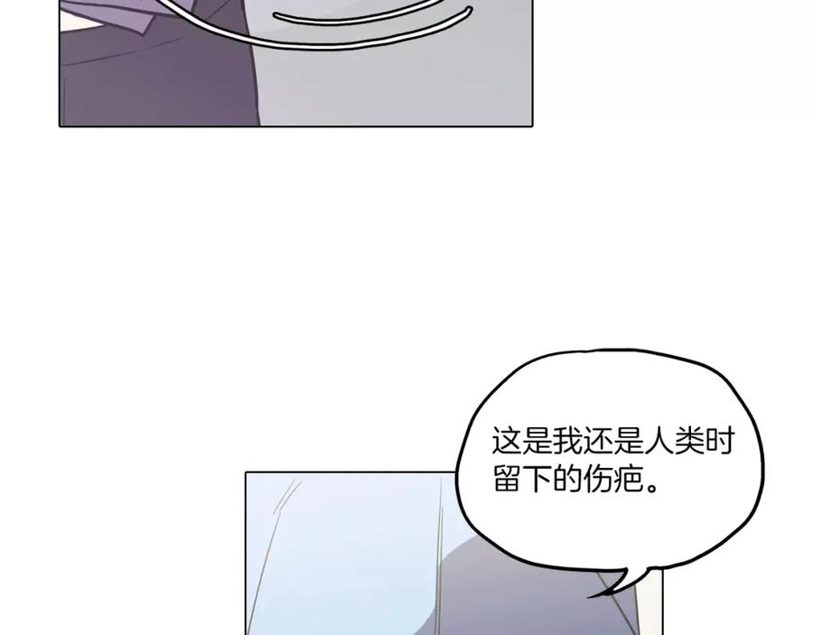 你的血很甜 - 第28话 感觉心脏要爆炸了 - 第78张图