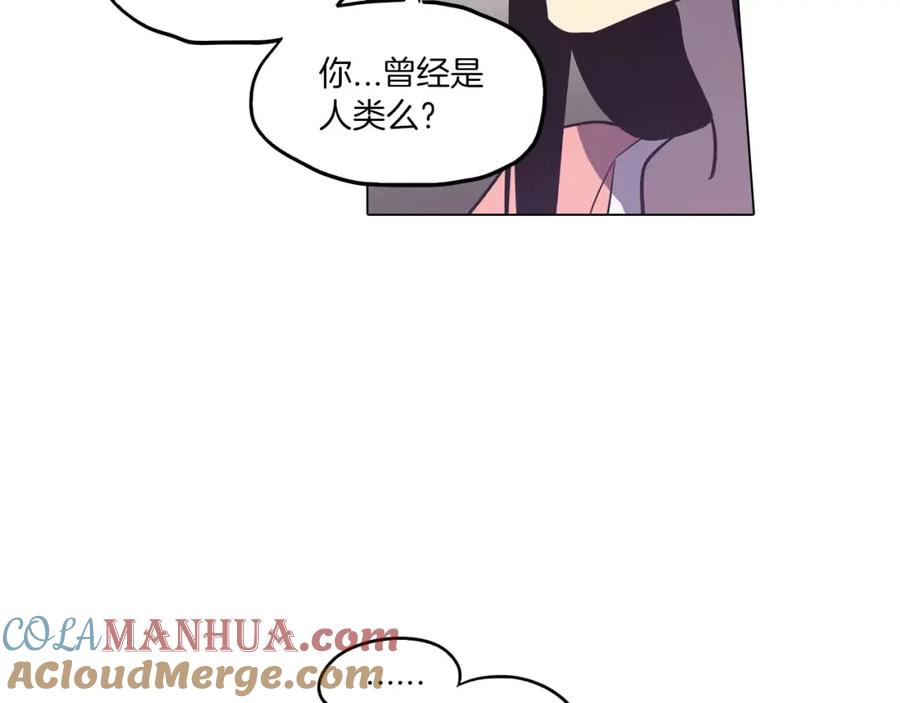 你的血很甜 - 第28话 感觉心脏要爆炸了 - 第81张图