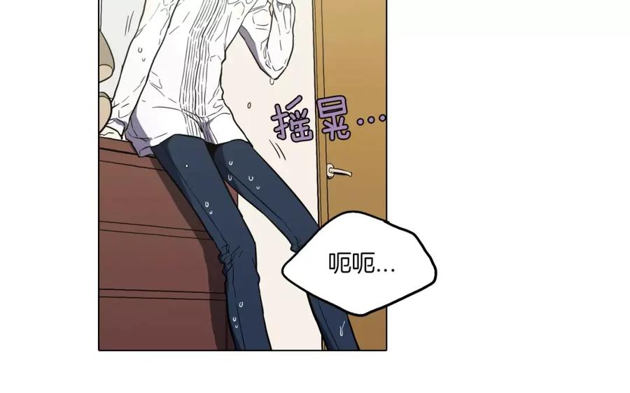 你的血很甜 - 第28话 感觉心脏要爆炸了 - 第42张图