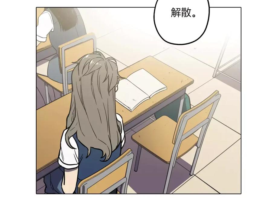 你的血很甜 - 第28话 感觉心脏要爆炸了 - 第22张图