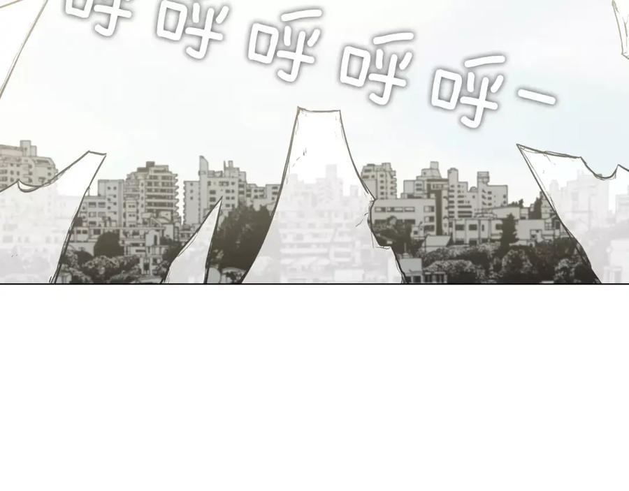 你的血很甜 - 第28话 感觉心脏要爆炸了 - 第39张图