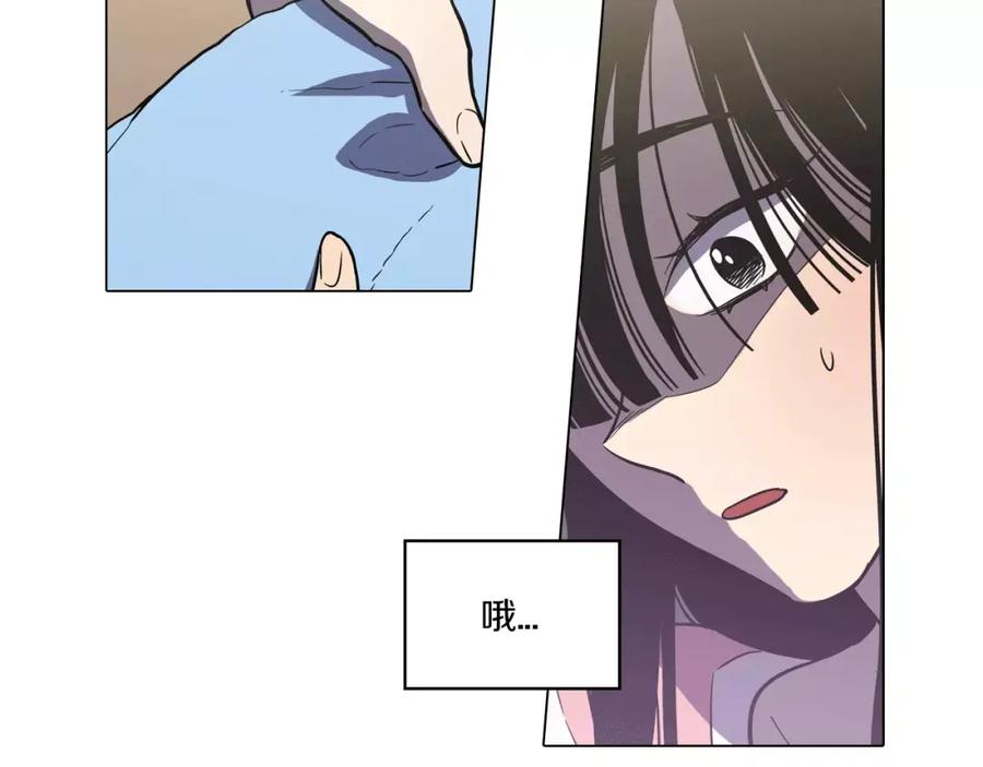 你的血很甜 - 第28话 感觉心脏要爆炸了 - 第72张图