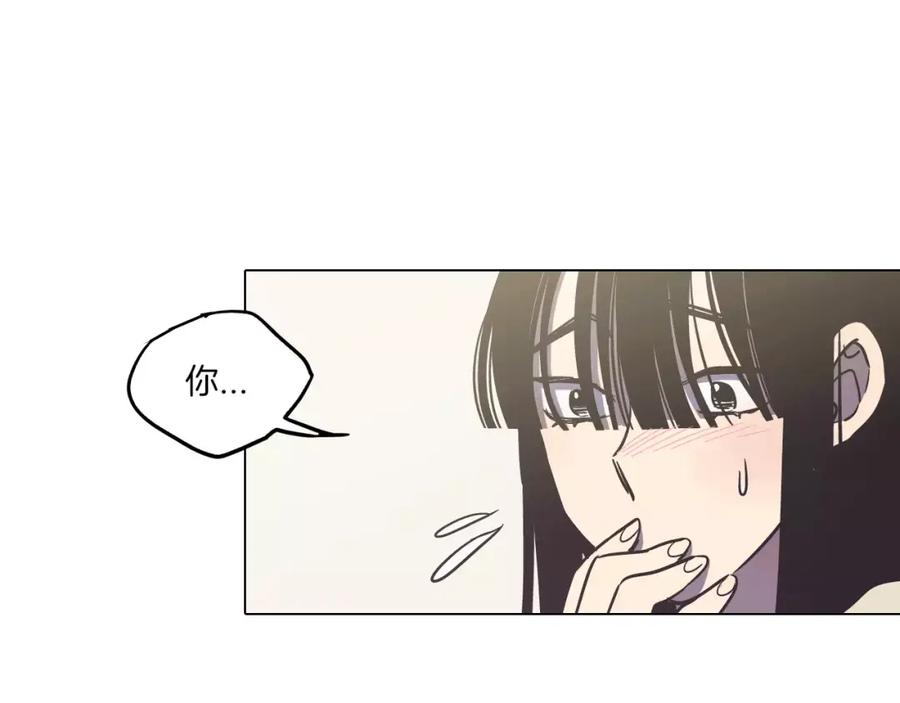 你的血很甜 - 第28话 感觉心脏要爆炸了 - 第76张图