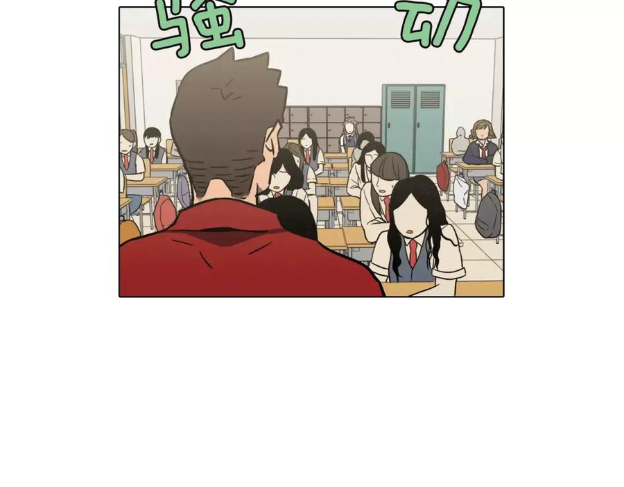 你的血很甜 - 第28话 感觉心脏要爆炸了 - 第15张图