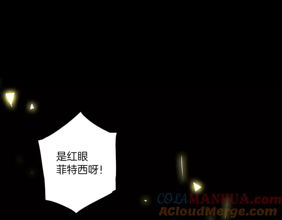 你的血很甜 - 第28话 感觉心脏要爆炸了 - 第93张图