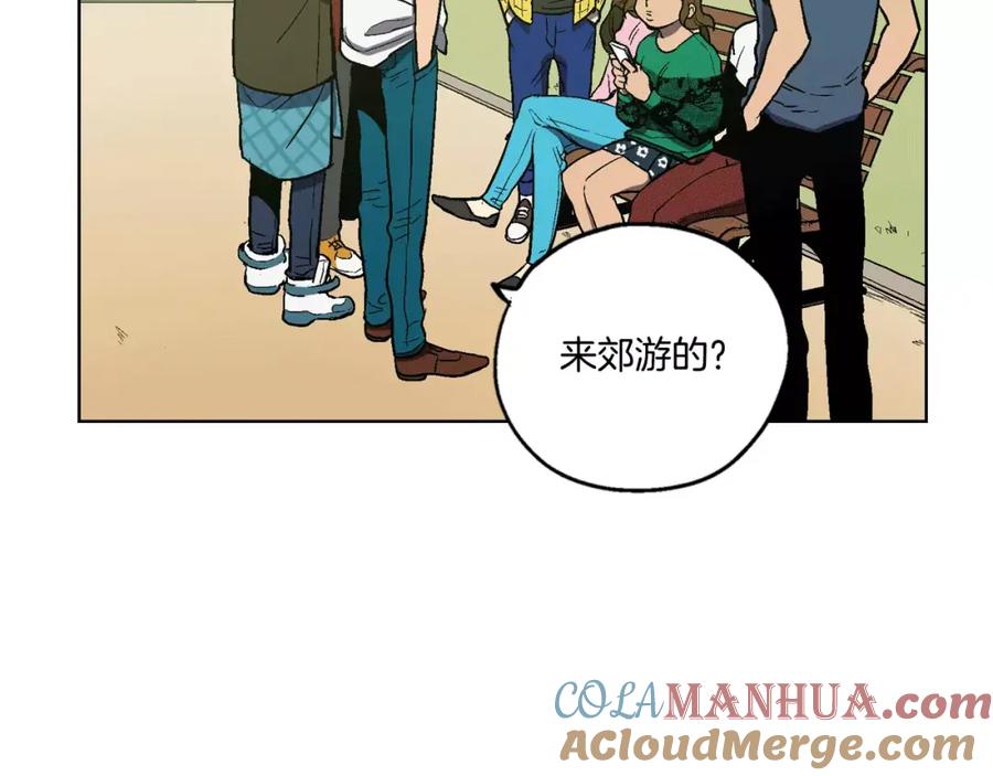 你的血很甜 - 第2话 吸血鬼闻血而来 - 第65张图