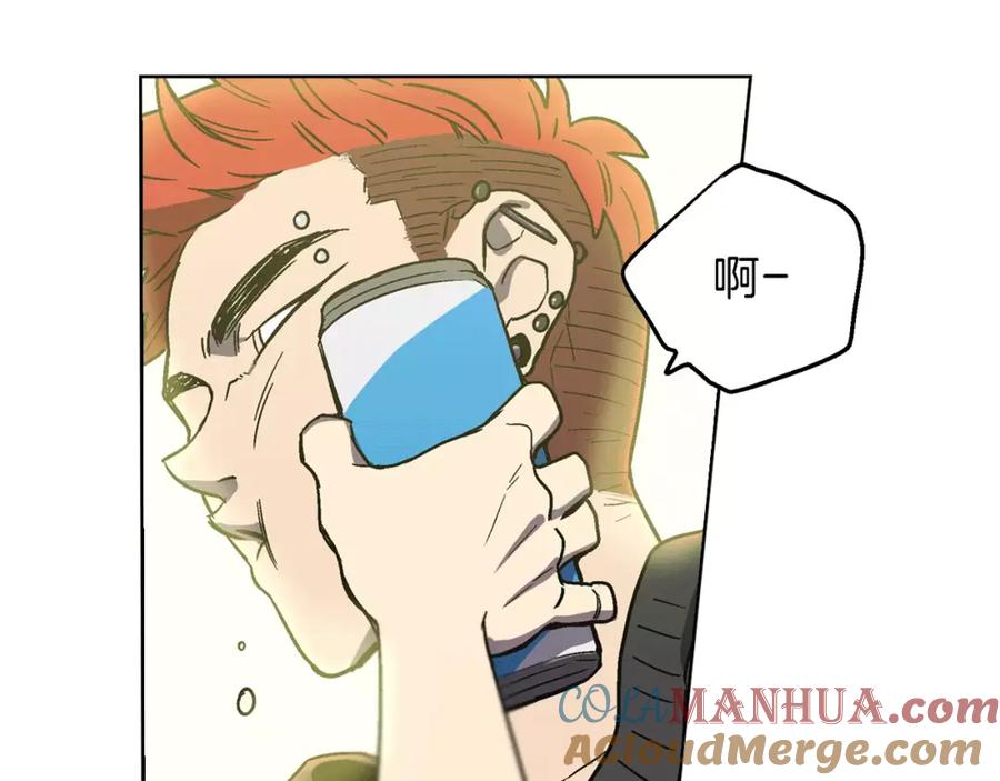 你的血很甜 - 第2话 吸血鬼闻血而来 - 第41张图