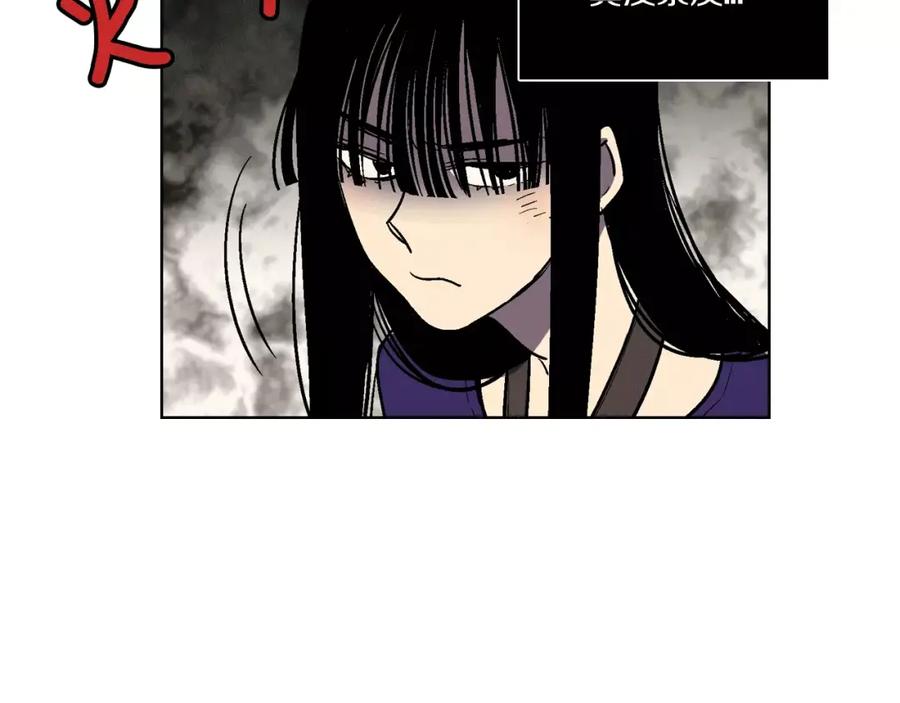 你的血很甜 - 第2话 吸血鬼闻血而来 - 第20张图