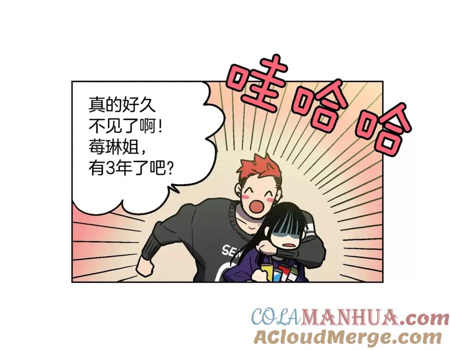 你的血很甜 - 第2话 吸血鬼闻血而来 - 第53张图