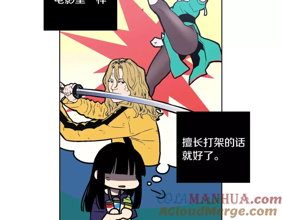 你的血很甜 - 第2话 吸血鬼闻血而来 - 第37张图