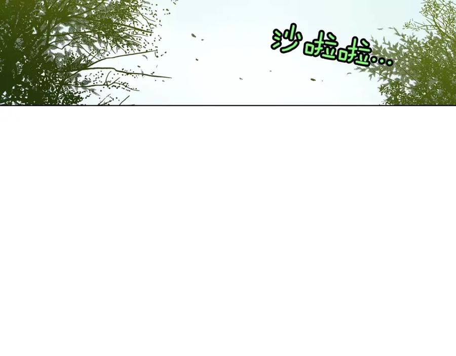 你的血很甜 - 第2话 吸血鬼闻血而来 - 第32张图