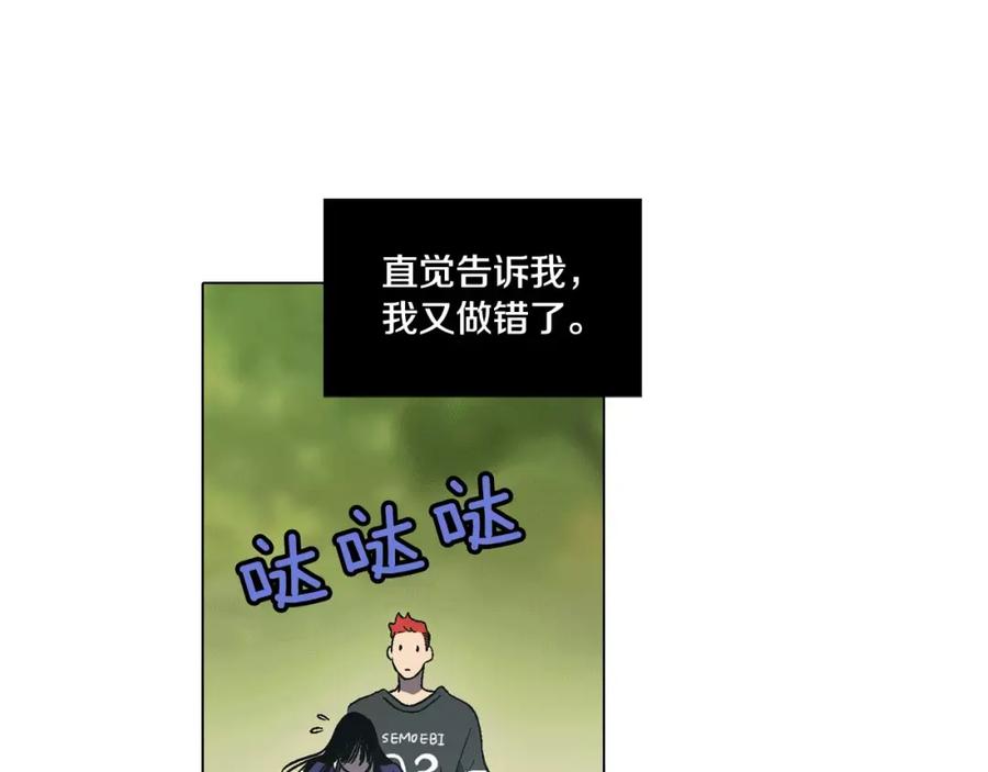 你的血很甜 - 第2话 吸血鬼闻血而来 - 第124张图