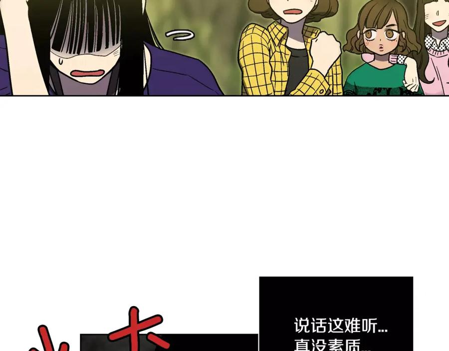 你的血很甜 - 第2话 吸血鬼闻血而来 - 第19张图