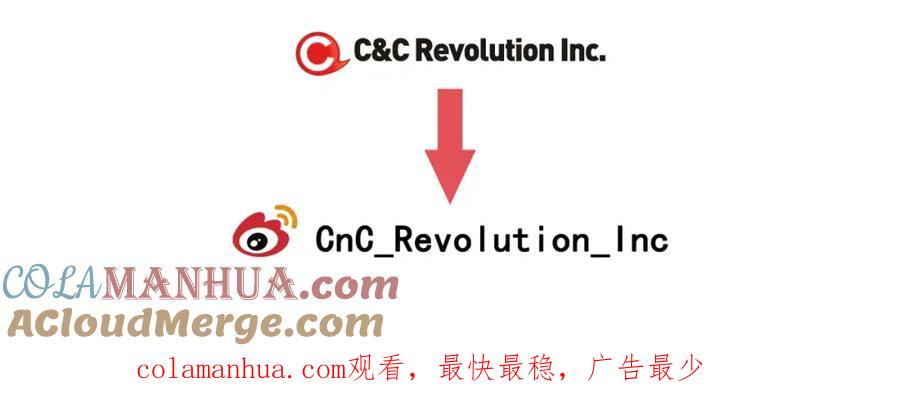 你的血很甜 - 第2话 吸血鬼闻血而来 - 第173张图