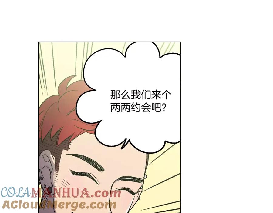 你的血很甜 - 第2话 吸血鬼闻血而来 - 第85张图