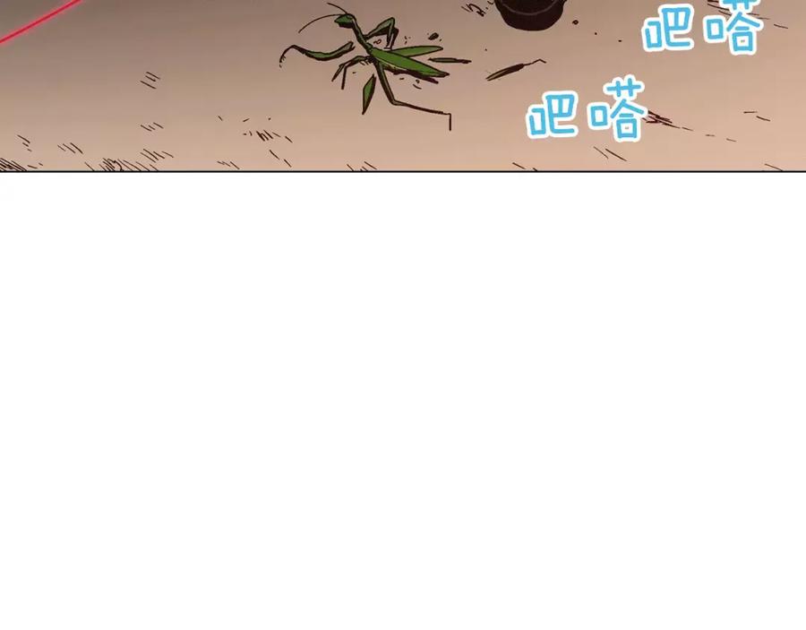 你的血很甜 - 第2话 吸血鬼闻血而来 - 第30张图