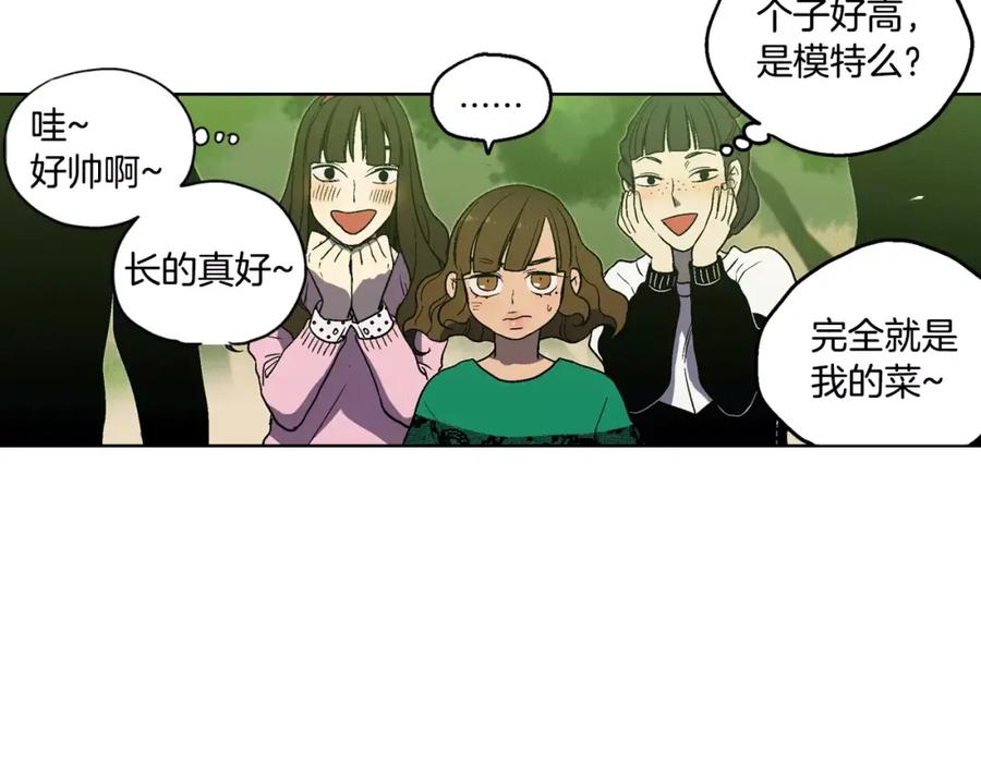 你的血很甜 - 第2话 吸血鬼闻血而来 - 第75张图