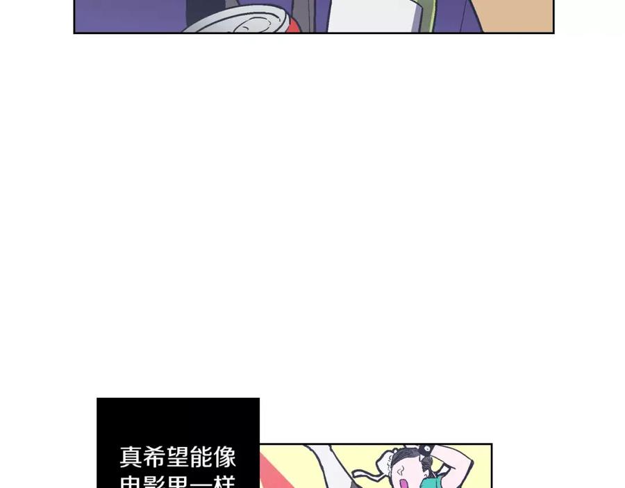 你的血很甜 - 第2话 吸血鬼闻血而来 - 第36张图