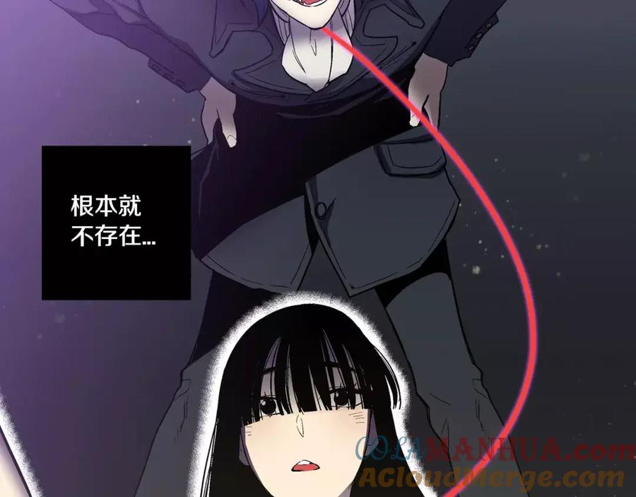 你的血很甜 - 第2话 吸血鬼闻血而来 - 第165张图