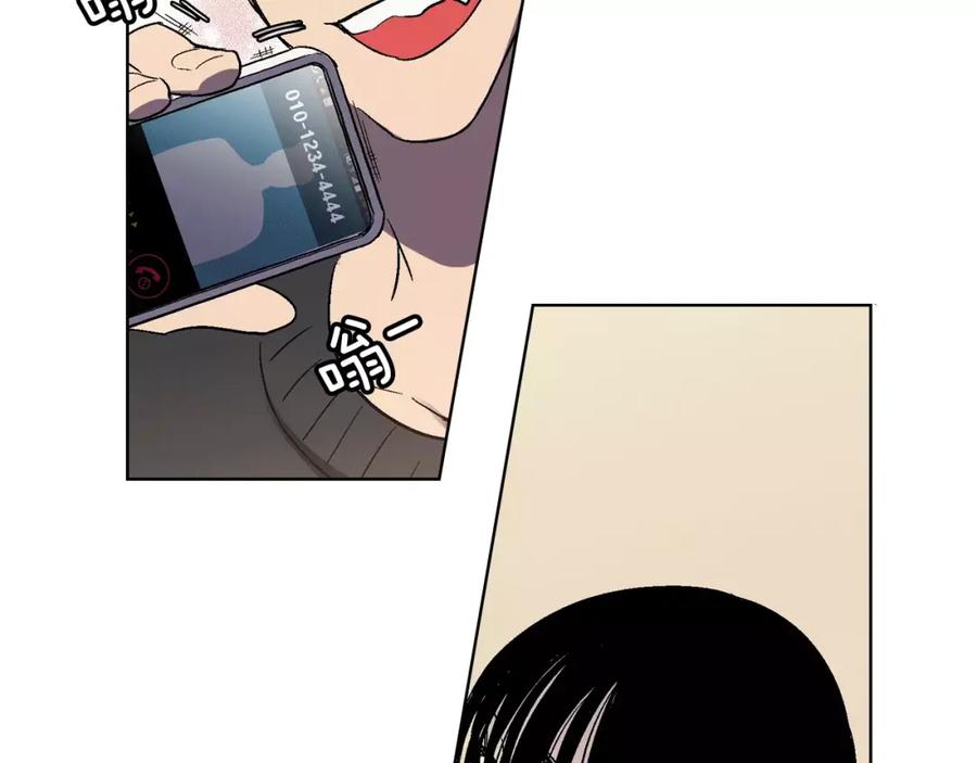 你的血很甜 - 第2话 吸血鬼闻血而来 - 第130张图