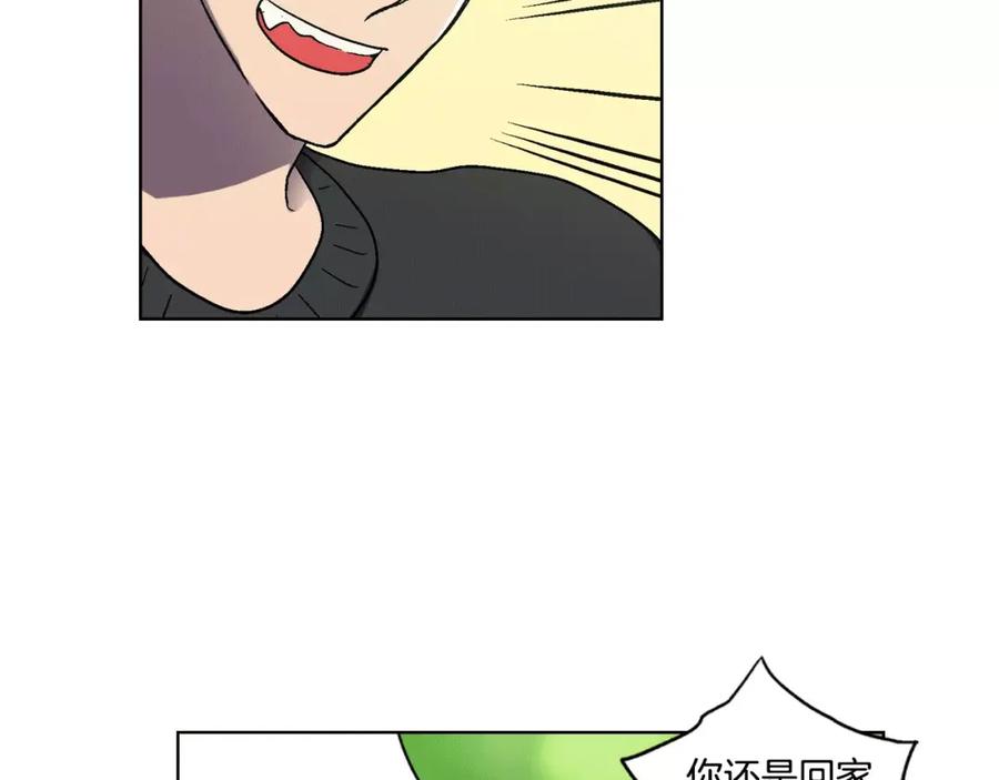 你的血很甜 - 第2话 吸血鬼闻血而来 - 第86张图