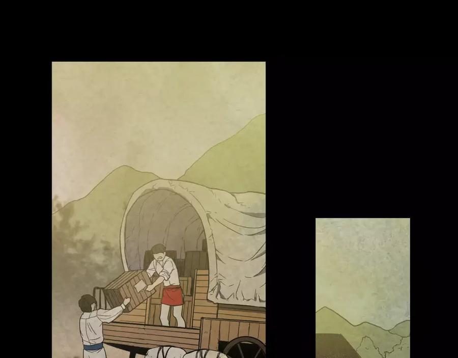 你的血很甜 - 第29话 曾经是人的吸血鬼 - 第18张图