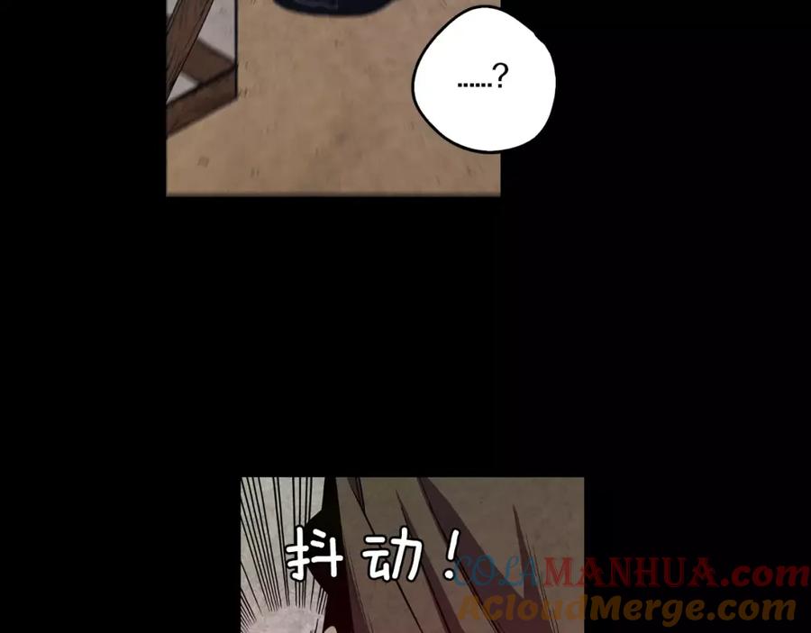 你的血很甜 - 第29话 曾经是人的吸血鬼 - 第101张图