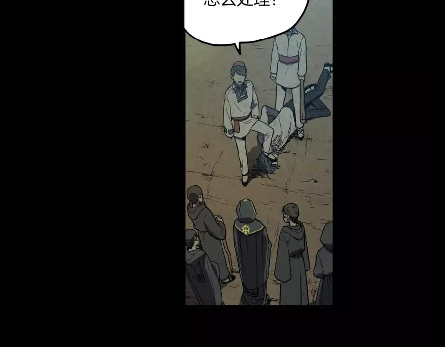 你的血很甜 - 第29话 曾经是人的吸血鬼 - 第51张图