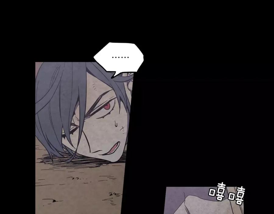 你的血很甜 - 第29话 曾经是人的吸血鬼 - 第55张图