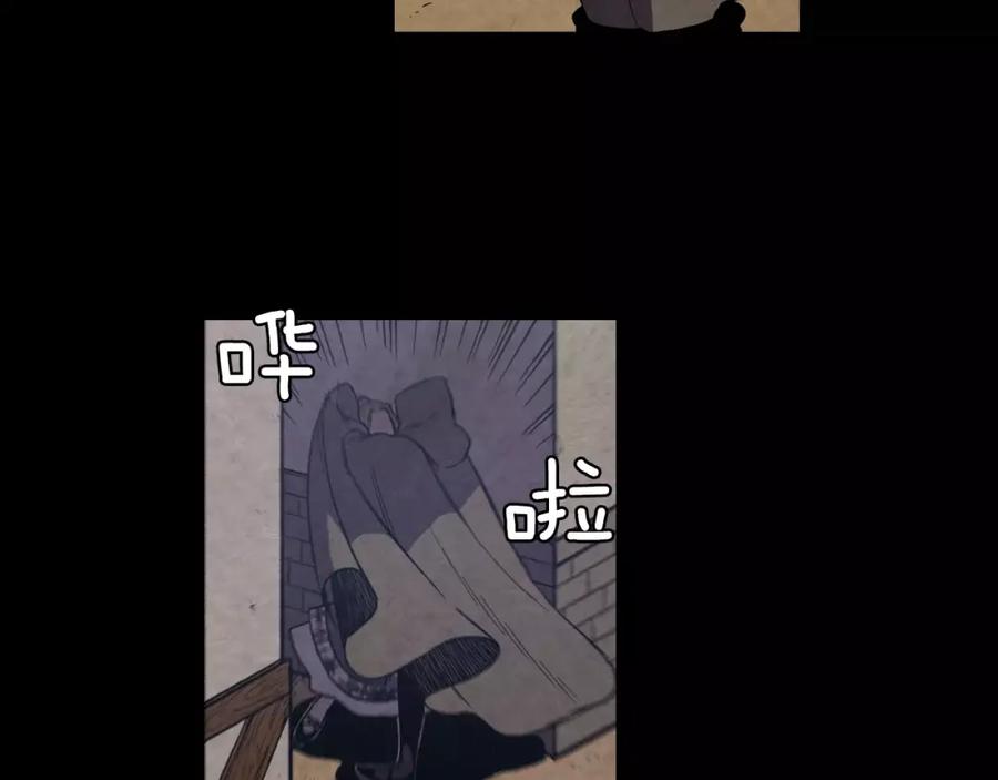 你的血很甜 - 第29话 曾经是人的吸血鬼 - 第100张图