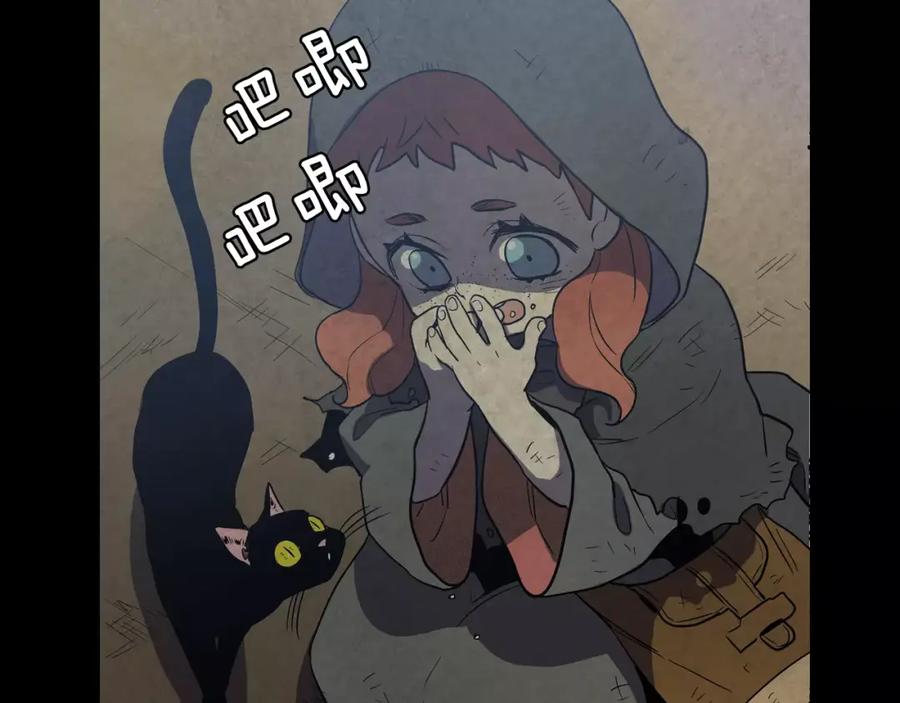 你的血很甜 - 第29话 曾经是人的吸血鬼 - 第84张图