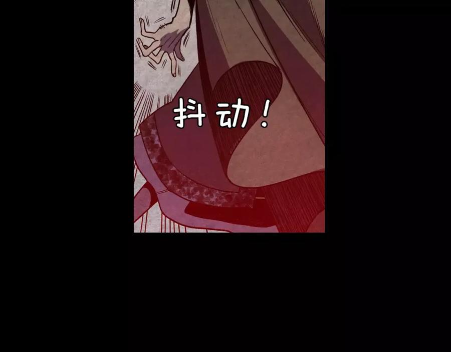 你的血很甜 - 第29话 曾经是人的吸血鬼 - 第102张图