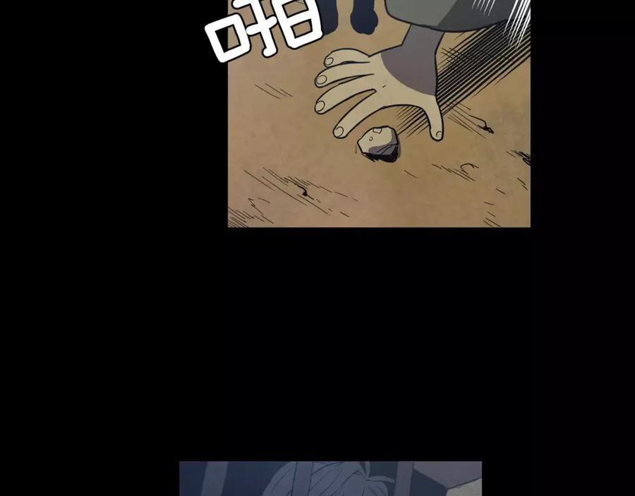 你的血很甜 - 第29话 曾经是人的吸血鬼 - 第82张图