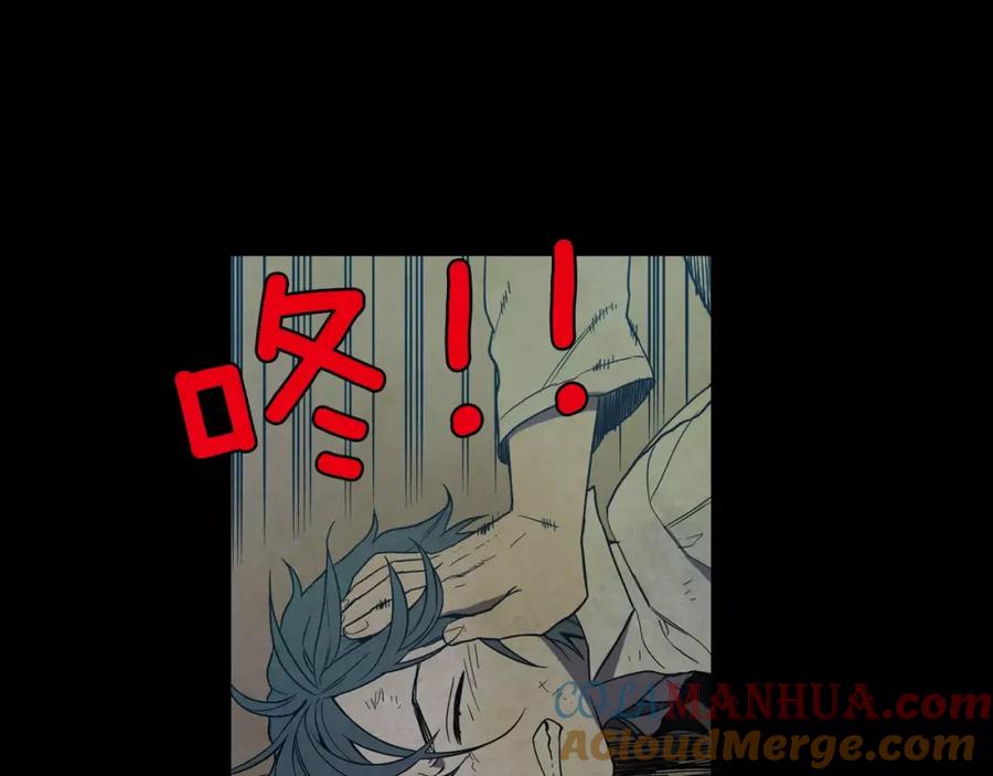 你的血很甜 - 第29话 曾经是人的吸血鬼 - 第49张图