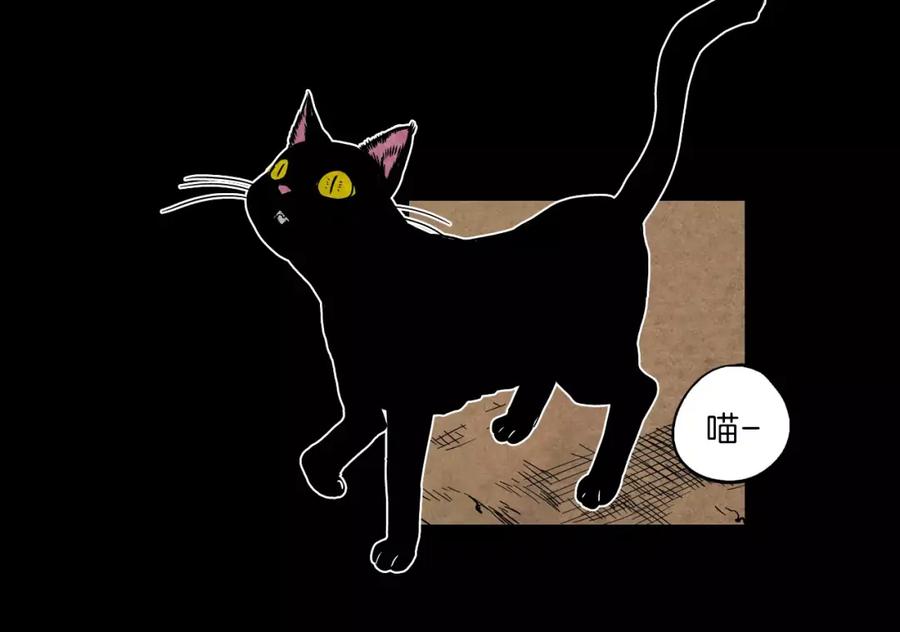 你的血很甜 - 第29话 曾经是人的吸血鬼 - 第79张图