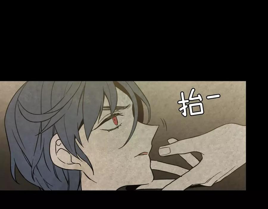 你的血很甜 - 第29话 曾经是人的吸血鬼 - 第68张图