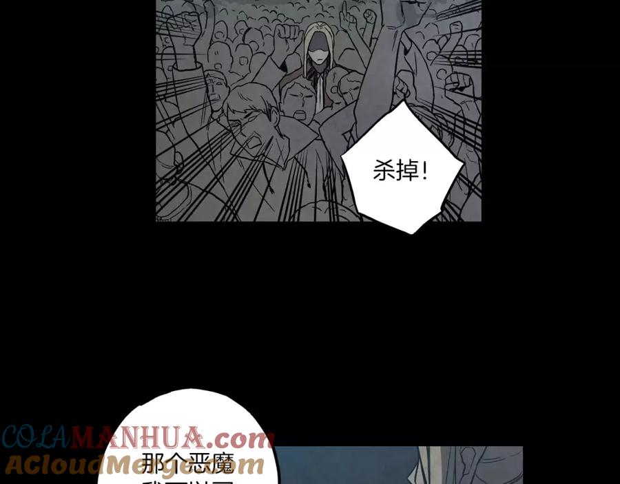 你的血很甜 - 第29话 曾经是人的吸血鬼 - 第53张图