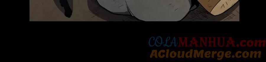 你的血很甜 - 第29话 曾经是人的吸血鬼 - 第85张图