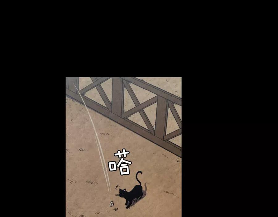 你的血很甜 - 第29话 曾经是人的吸血鬼 - 第80张图