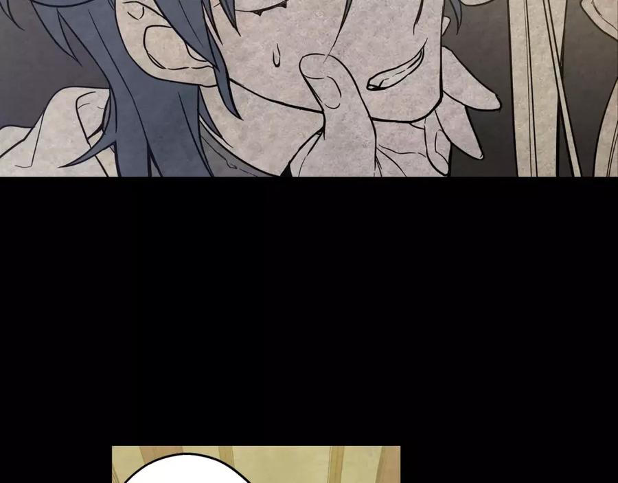 你的血很甜 - 第29话 曾经是人的吸血鬼 - 第70张图