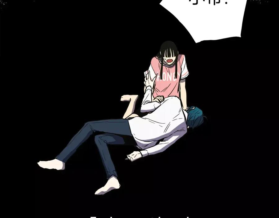 你的血很甜 - 第30话 你的痛也是我的痛 - 第111张图