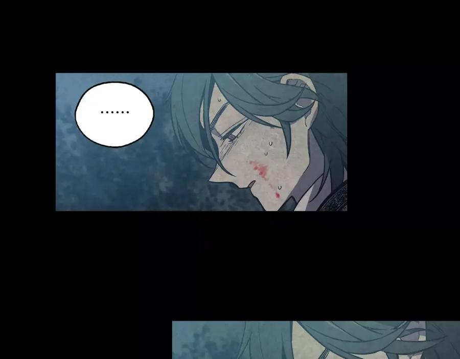 你的血很甜 - 第30话 你的痛也是我的痛 - 第31张图