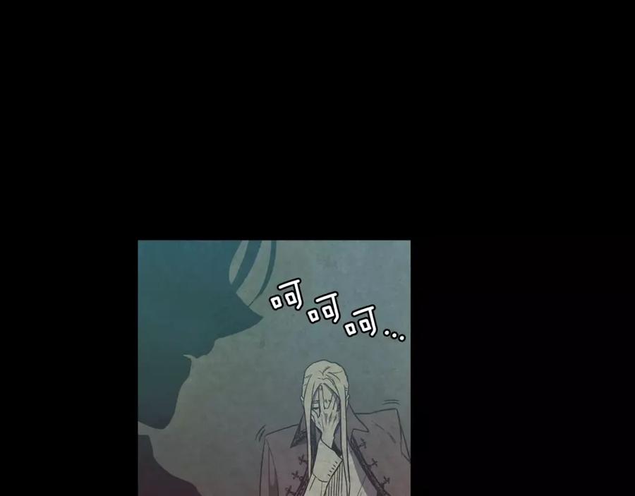 你的血很甜 - 第30话 你的痛也是我的痛 - 第64张图