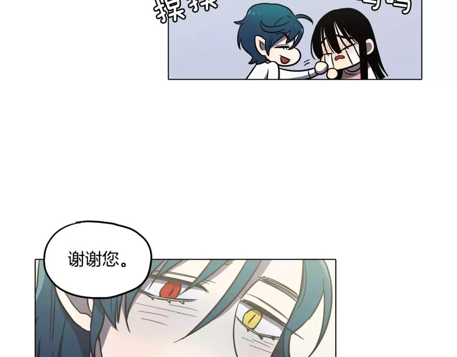 你的血很甜 - 第30话 你的痛也是我的痛 - 第83张图