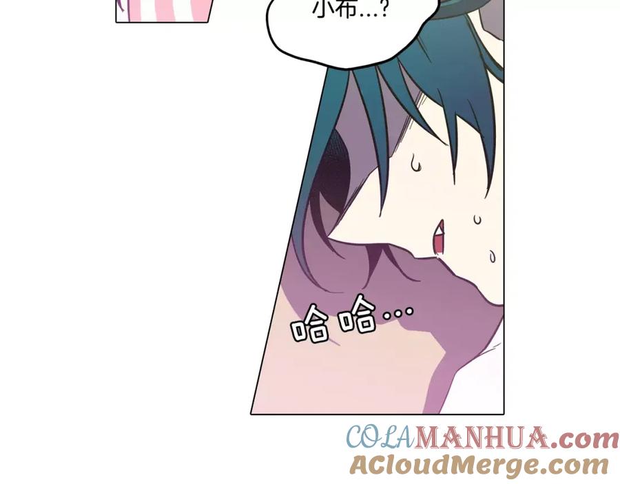 你的血很甜 - 第30话 你的痛也是我的痛 - 第109张图