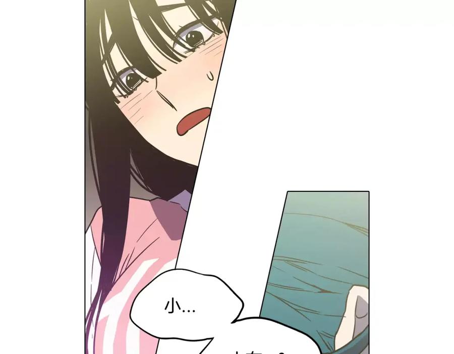 你的血很甜 - 第30话 你的痛也是我的痛 - 第108张图