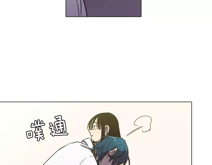 你的血很甜 - 第30话 你的痛也是我的痛 - 第102张图