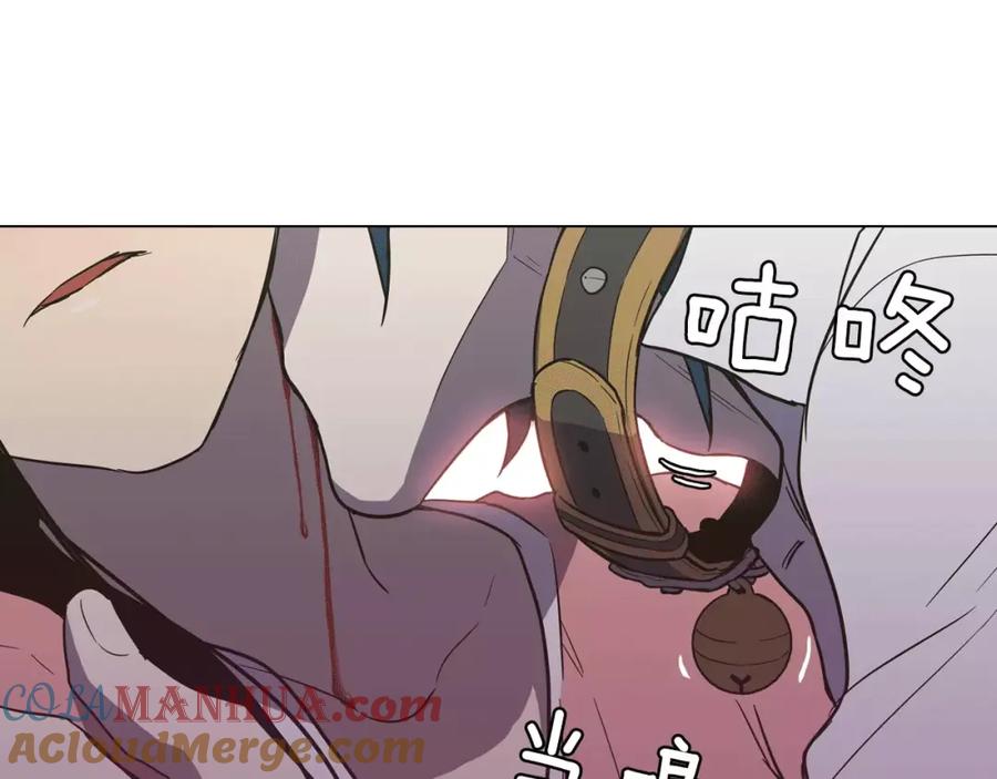 你的血很甜 - 第31话 你的血让我上瘾 - 第76张图