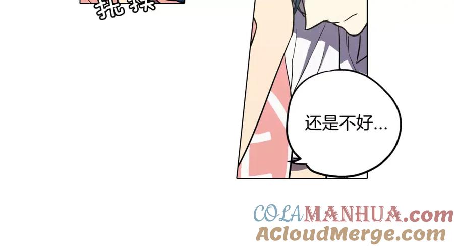 你的血很甜 - 第31话 你的血让我上瘾 - 第31张图