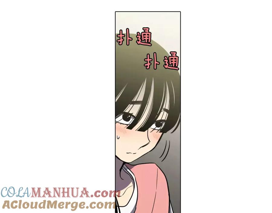 你的血很甜 - 第31话 你的血让我上瘾 - 第61张图